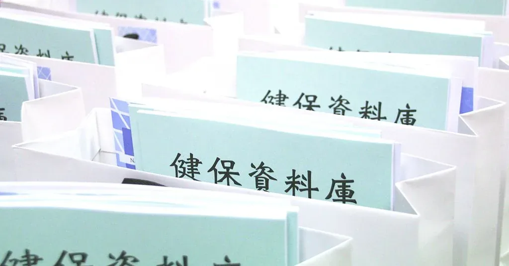 01_ChengHW_nhird