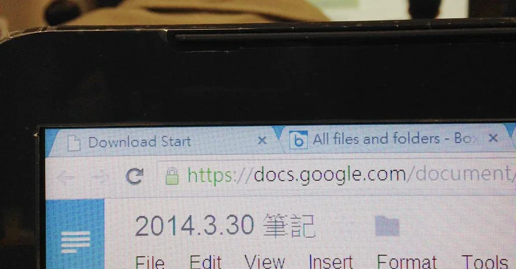電腦中的筆記