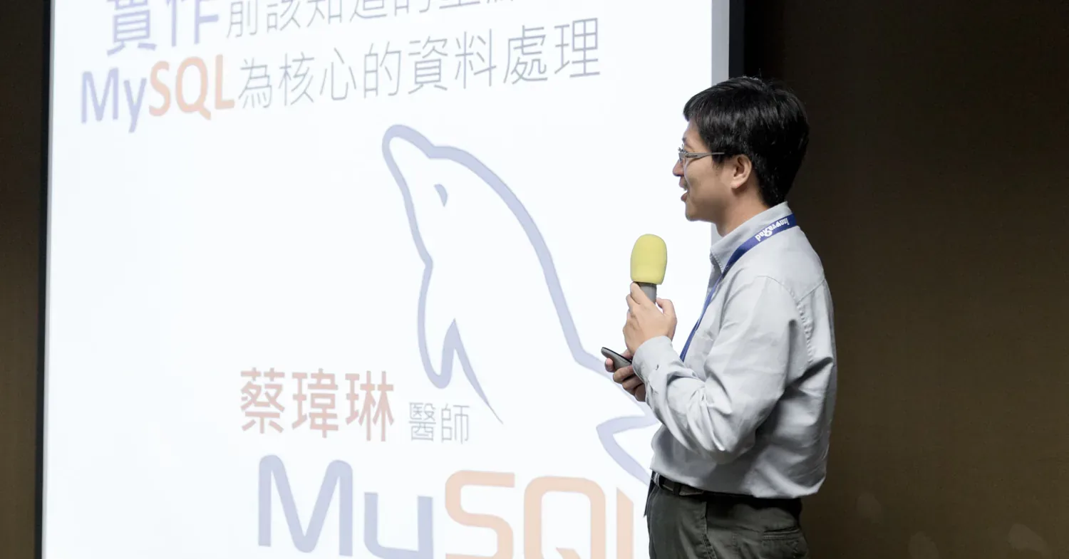MySQL