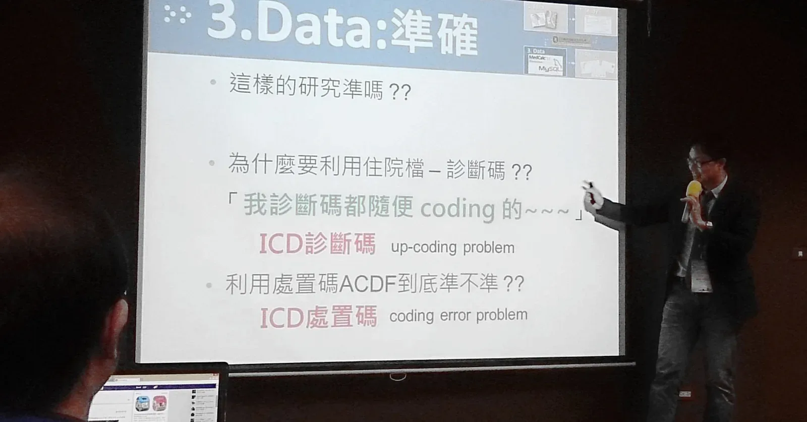 01_MaCM_ICD
