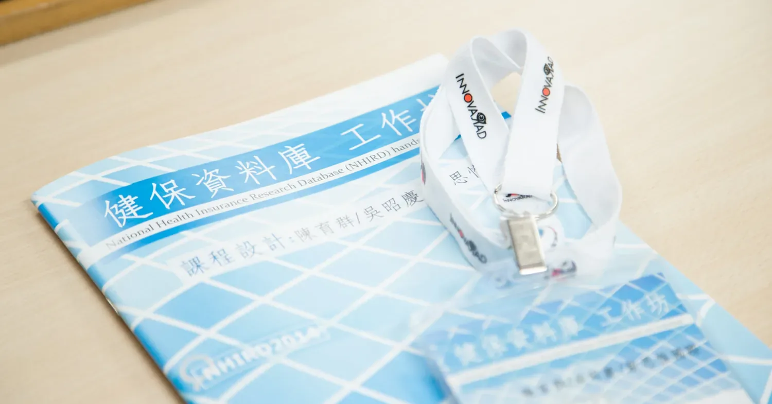 上課現場