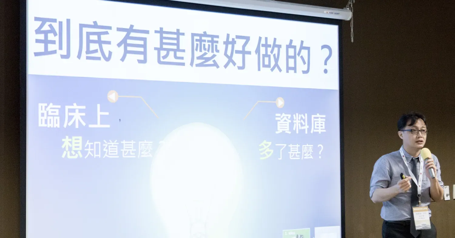 上課現場