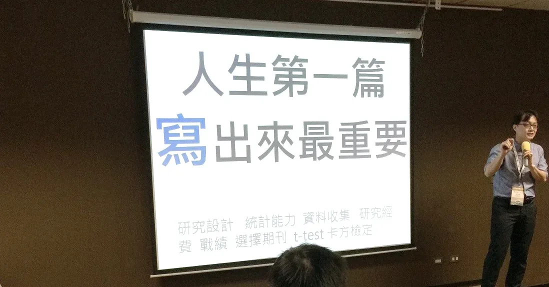03_CLHsu