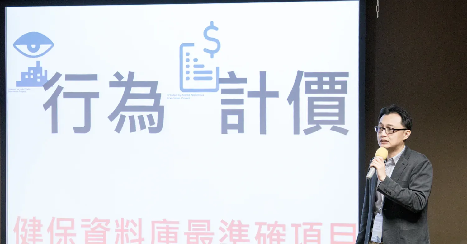 上課現場