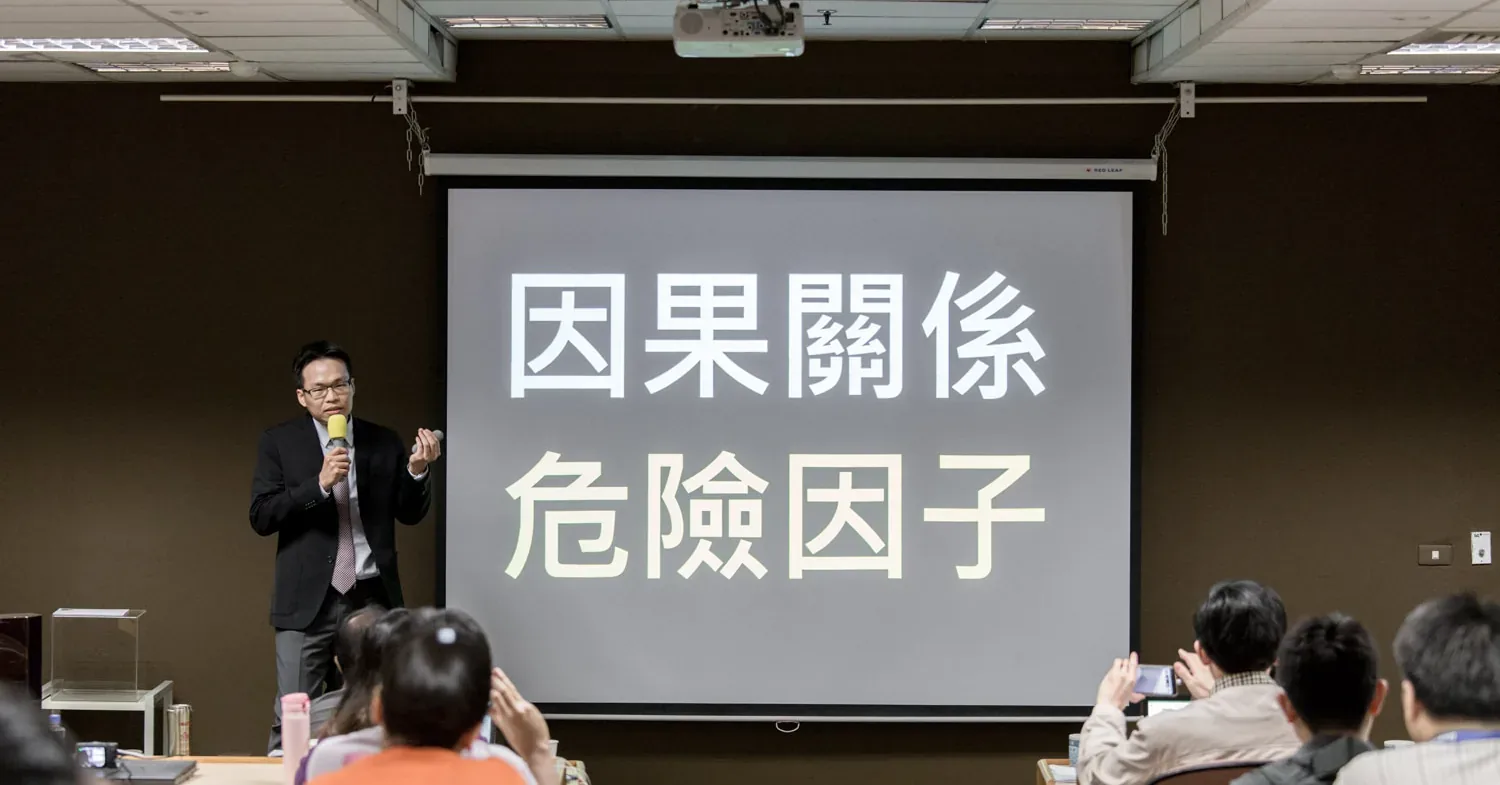 上課現場