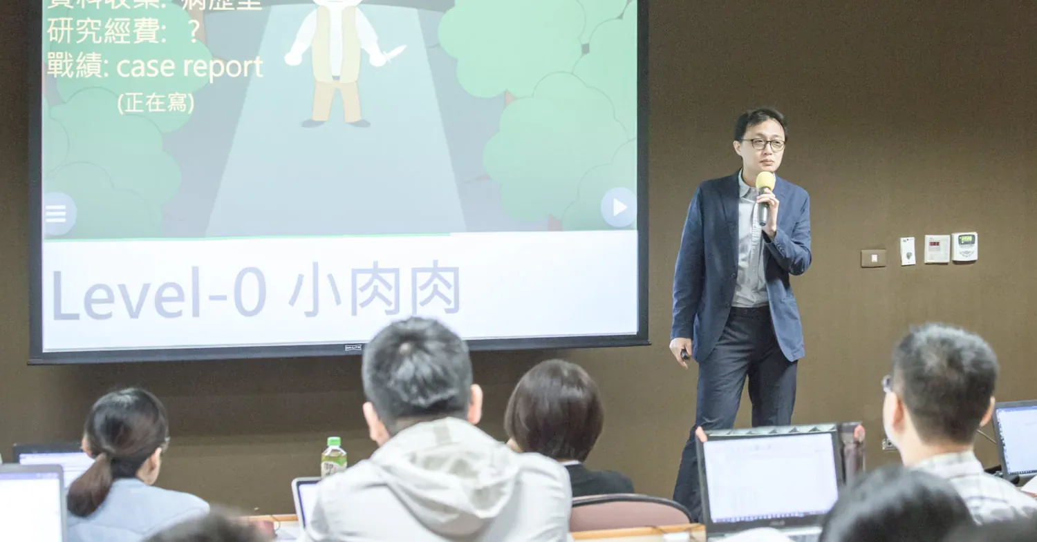 上課現場