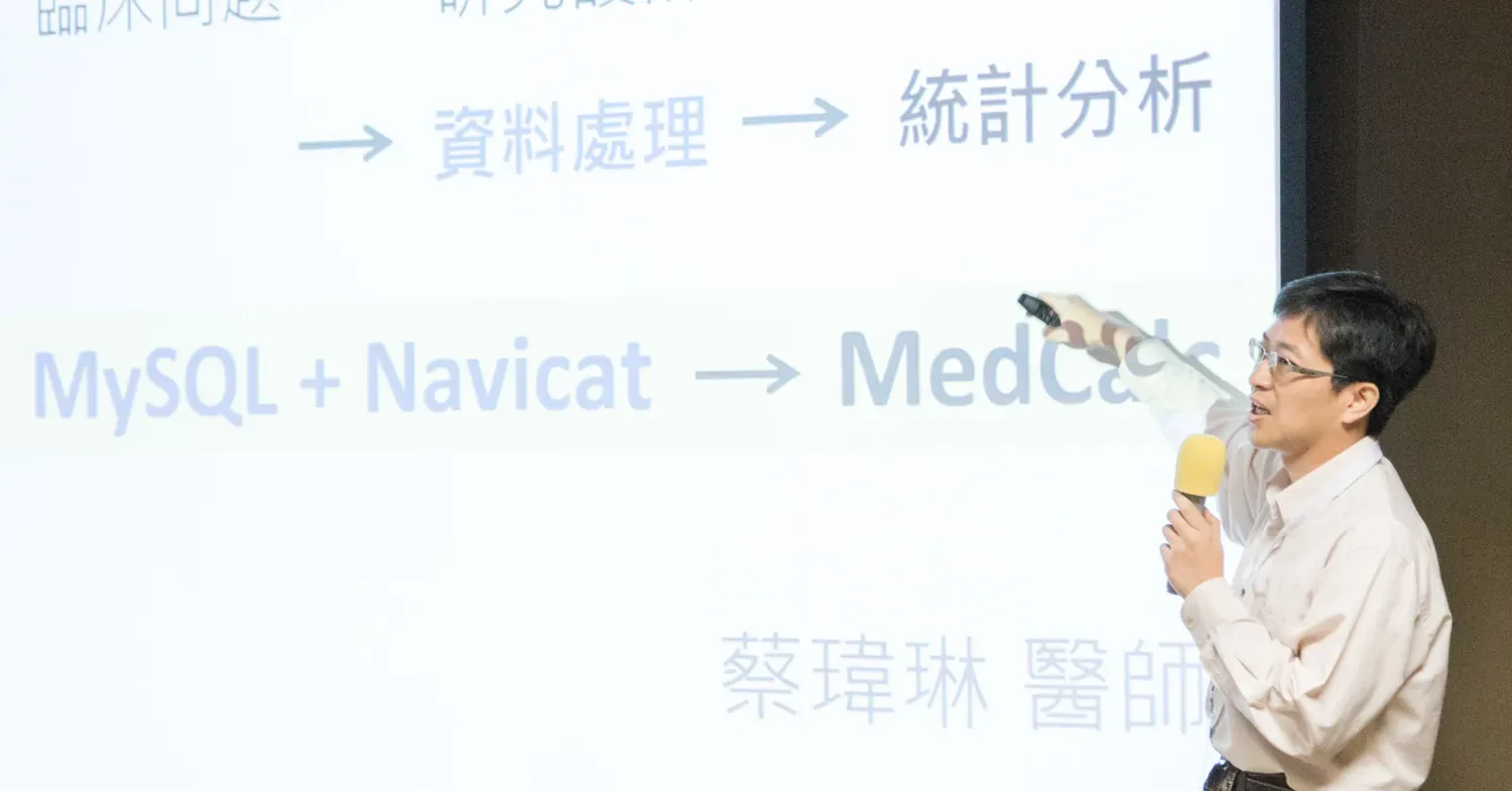 上課現場