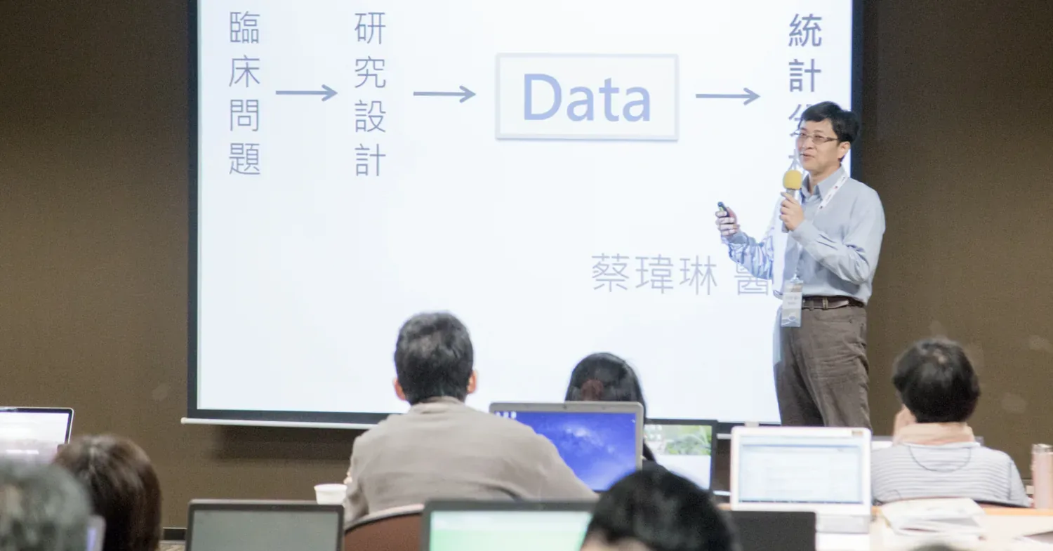 上課現場