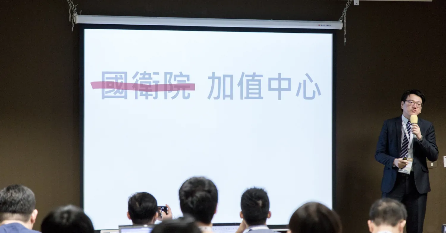 上課現場